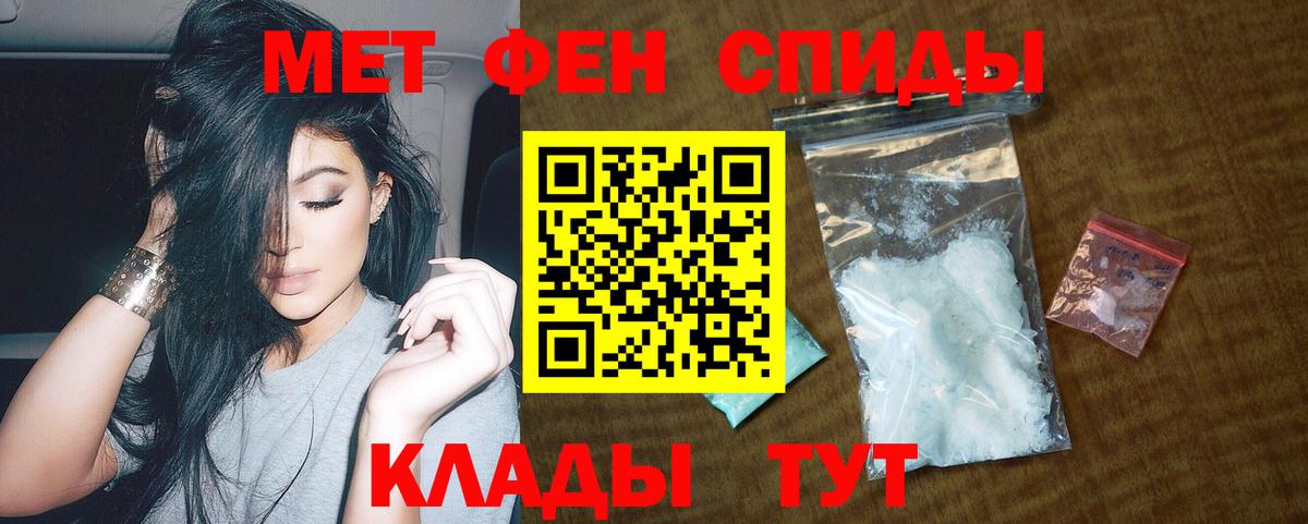 АМФ 97%  ссылка на мегу маркетплейс  Березники  Вход с VPN  АМФЕТАМИН 