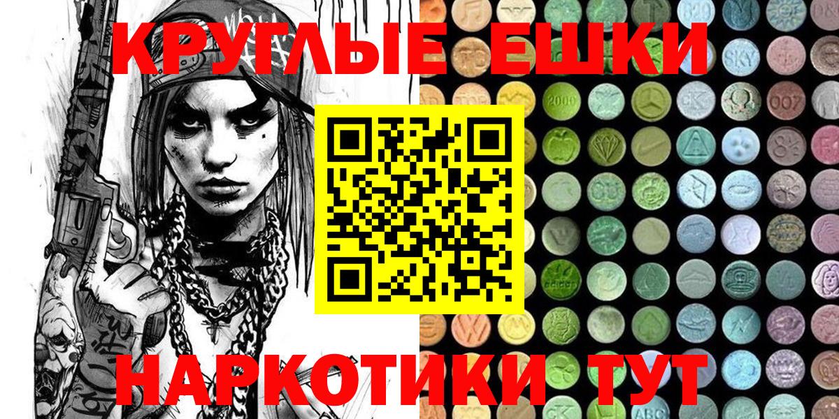 Ecstasy Дубай  Вход с VPN  Ecstasy 300 mg  Березники 