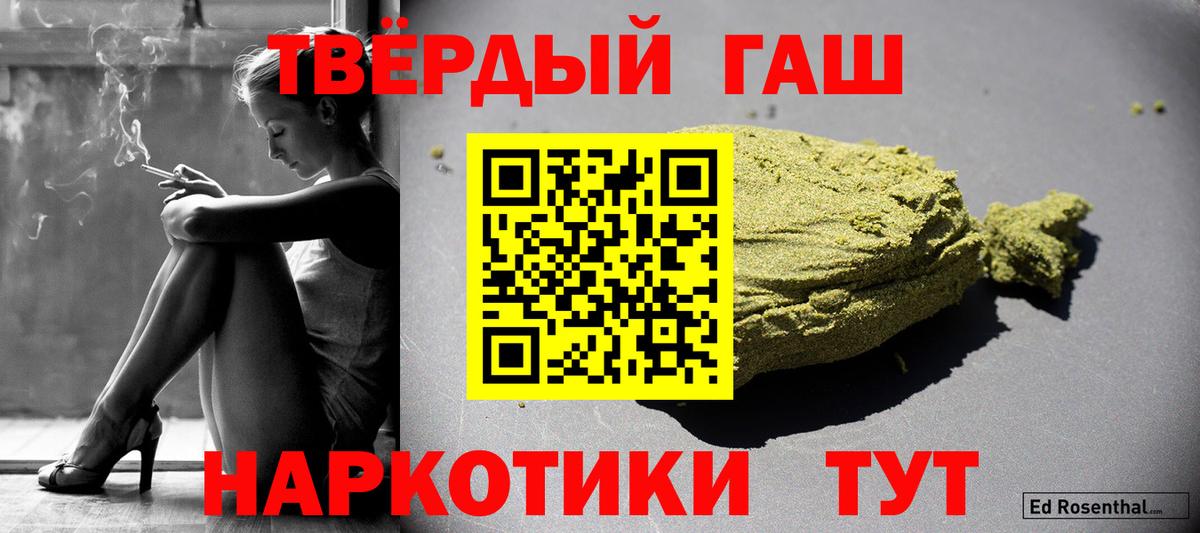 ГАШ  Вход с VPN  Березники  Гашиш AMNESIA HAZE 