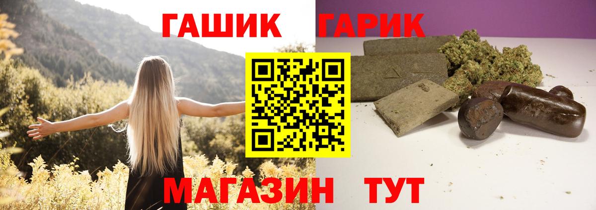 ГАШ 40% ТГК Березники