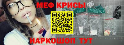 ALPHA PVP Беслан