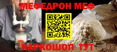 ALPHA PVP Беслан