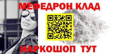 ALPHA PVP Беслан