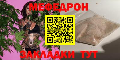 ALPHA PVP Беслан