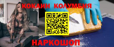 бутик Берёзовский