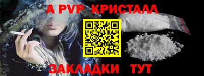 бутик Берёзовский