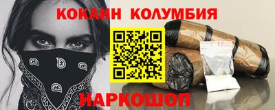 твердый Бийск