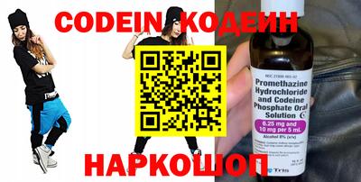 твердый Бийск