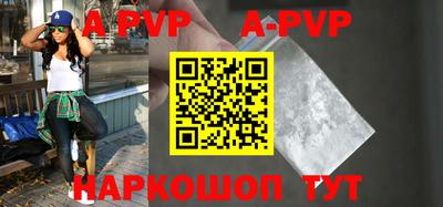 бутик Берёзовский