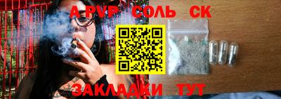 бутик Берёзовский