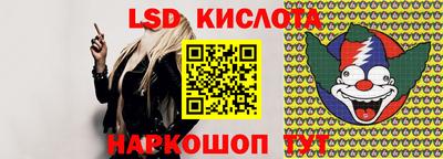 твердый Бийск