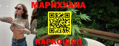 бутик Берёзовский