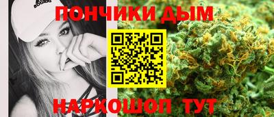 ALPHA PVP Беслан