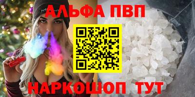 твердый Бийск