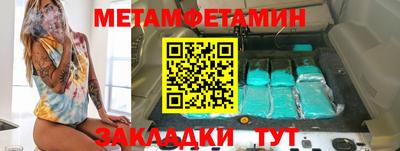 бутик Берёзовский