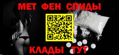 ALPHA PVP Беслан