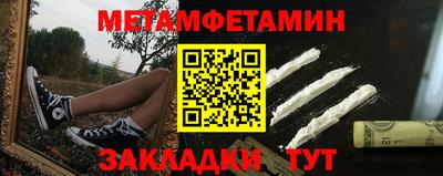 твердый Бийск