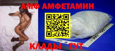 ALPHA PVP Беслан