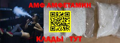 ALPHA PVP Беслан