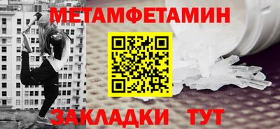 бутик Берёзовский