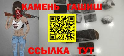 ALPHA PVP Беслан