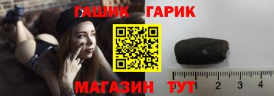 бутик Берёзовский