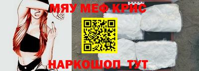 ALPHA PVP Беслан