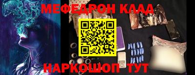 ALPHA PVP Беслан