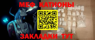 твердый Бийск