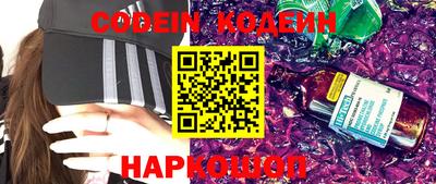 ALPHA PVP Беслан