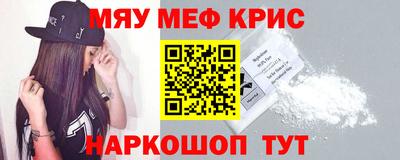 твердый Бийск
