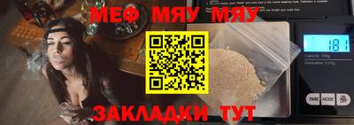 ALPHA PVP Беслан