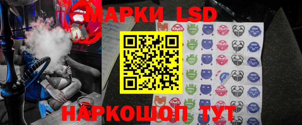 блэк спрут ТОР  ЛСД экстази  Вход с VPN  Лсд 25 экстази ecstasy  Березники 