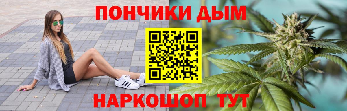 Канабис тримм  Вход с VPN  Канабис White Widow  Канабис OG Kush  Березники 